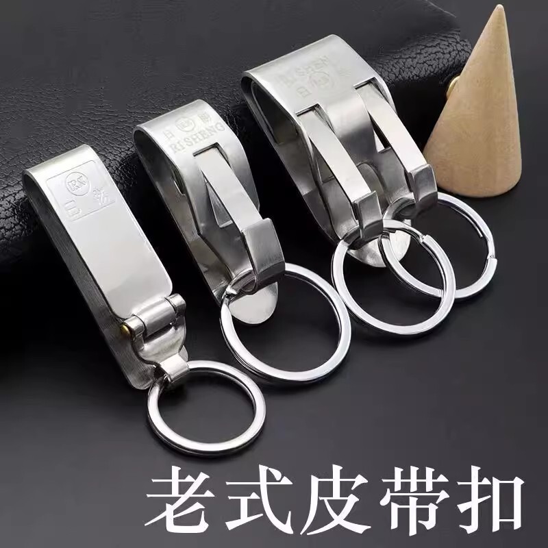 Elastic Band for Hanging on Sports Pants, Pants Keychain, Belt Waist Clip, Car Clip, Pants Waist Hook Clip for Men