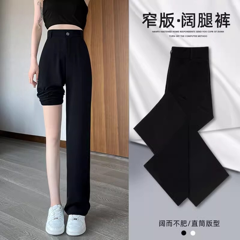 Narrow-Fit Suit Pants for Women, Spring/Summer 2025 New Style, High-Waisted, Straight-Leg, High-End Drape, Black, Petite Wide-Leg Pants