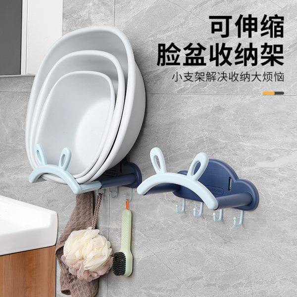 Retractable, punch-free wall-mounted washbasin rack Bathroom toilet basin rack Bathroom foot basin storage drain storage rack