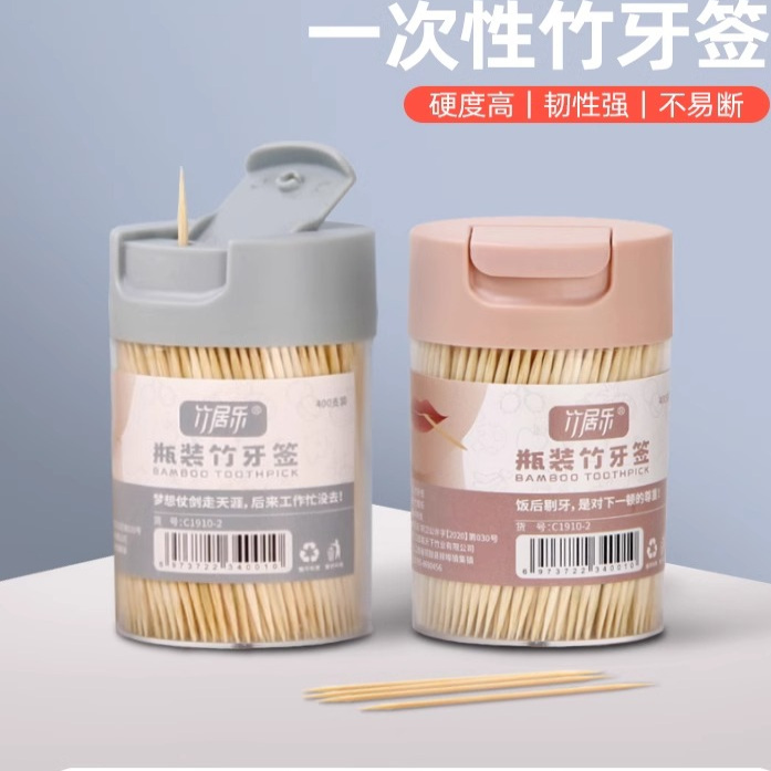 Quanxin つまようじ箱 家庭用 使い捨て つまようじ 工芸品 フルーツ 竹スティック 商業 個性 クリエイティブ チューブ ポータブル 2025