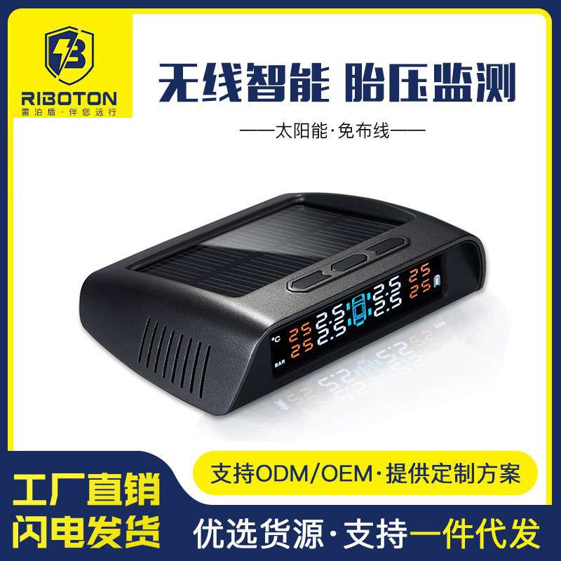 为爱车精准定制：专用车型胎压监测系统的独特之道