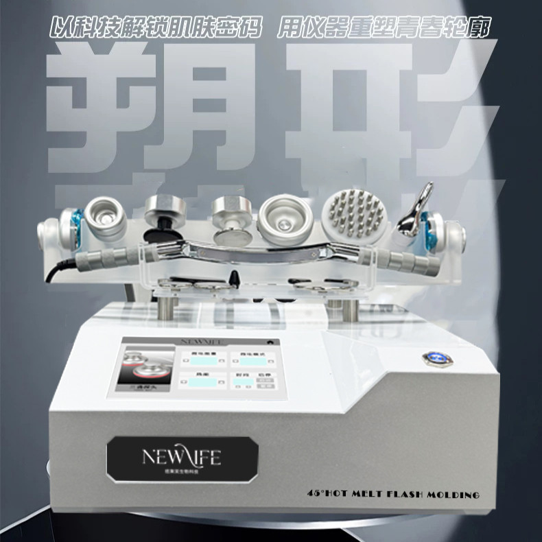 啊啊啊!这个45度热熔闪塑仪器也太神仙了吧!(ノ>ω