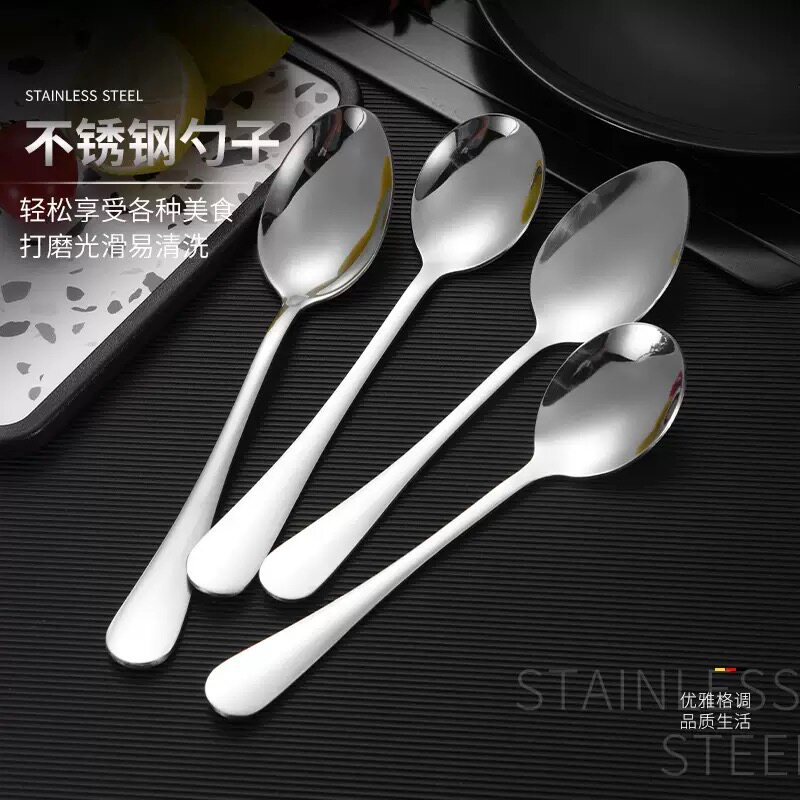 哪种美式工业风不锈钢勺最适合日常使用?-西餐勺-淘宝百科网