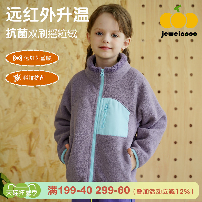 Jeweicoco Kidsren's Polar Fleece Jacket Autumn and Winter New Style Windproof Tops for Boys and Girls, Warm Thick Jackets Jeweicoco Kidsren's Polar Fleece Jacket Autumn and Winter New Style Windproof Tops for Boys and Girls, Warm Thick Jackets