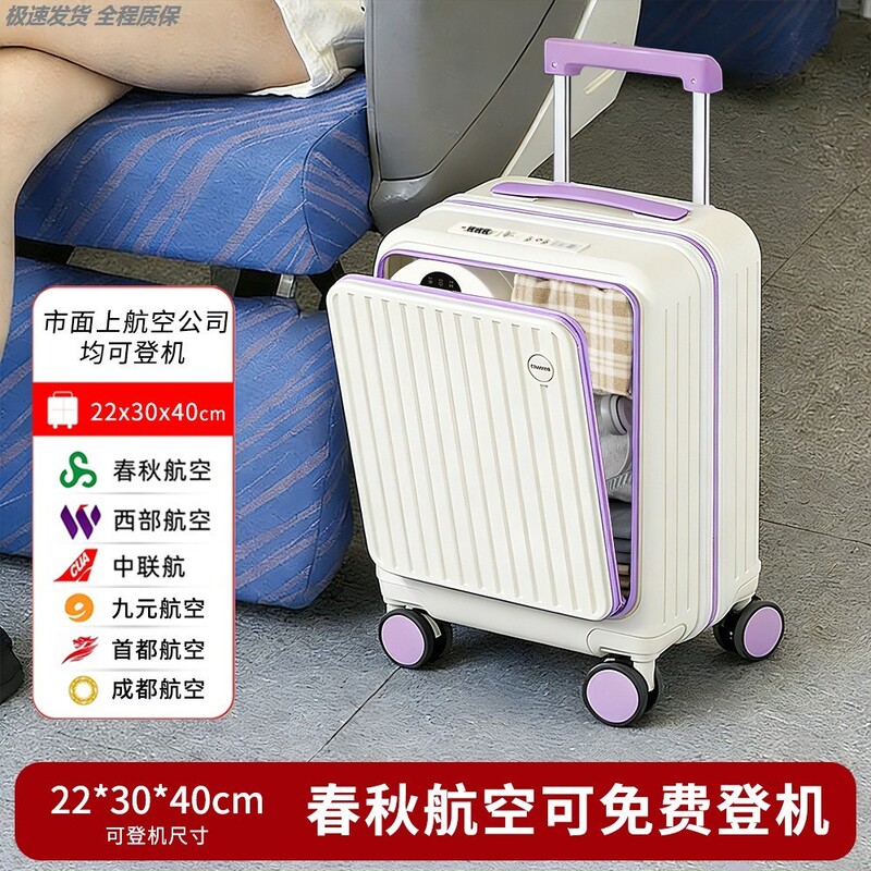Front-Opening 14inch Small Suitcase 20×30×40 Spring Airlines Carry-On Luggage Free of Checked Baggage Fee, Suitable for Travel and Can Be Taken on the Plane