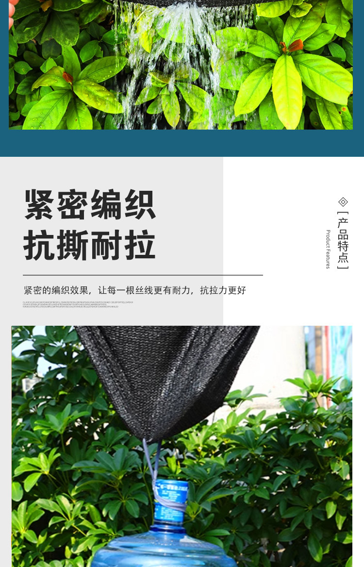 Мульча сеть/анти-пыль сетка 黑色遮阳网防晒网加厚加密大棚遮光网庭院户外阳台汽车隔热网神器