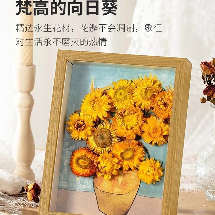 Van Gogh's Sunflowers DIY Eternal Flower Dried Flower Photo Frame Ornament as a Birthday Gift for Girlfriend, Female Friend, or Best Friend
