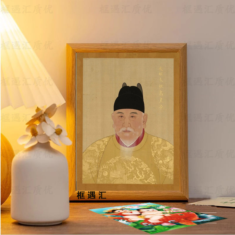 Portrait of Ming Dynasty's First Emperor Zhu Yuanzhang in a Photo Frame, New High-End Simple Desktop Historical Figure Ornament, Creative Gift