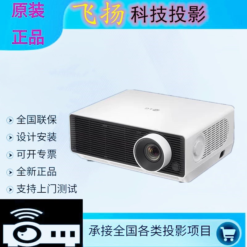 Lg Bu53Rg/Bu50Rg/Bf50Rg/Au810Pw /Hu915Qeg/Hu85Lg/Hu715Qwg/Bu70Qga Laser Projector Home Theater Indoor Golf