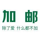 加邮农品旗舰店的LOGO