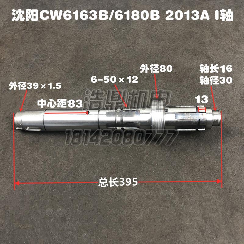 工厂直销沈阳大连安阳福州CW6163/CW6180车床尾座套筒尾座芯子：揭秘机械加工的秘密武器！