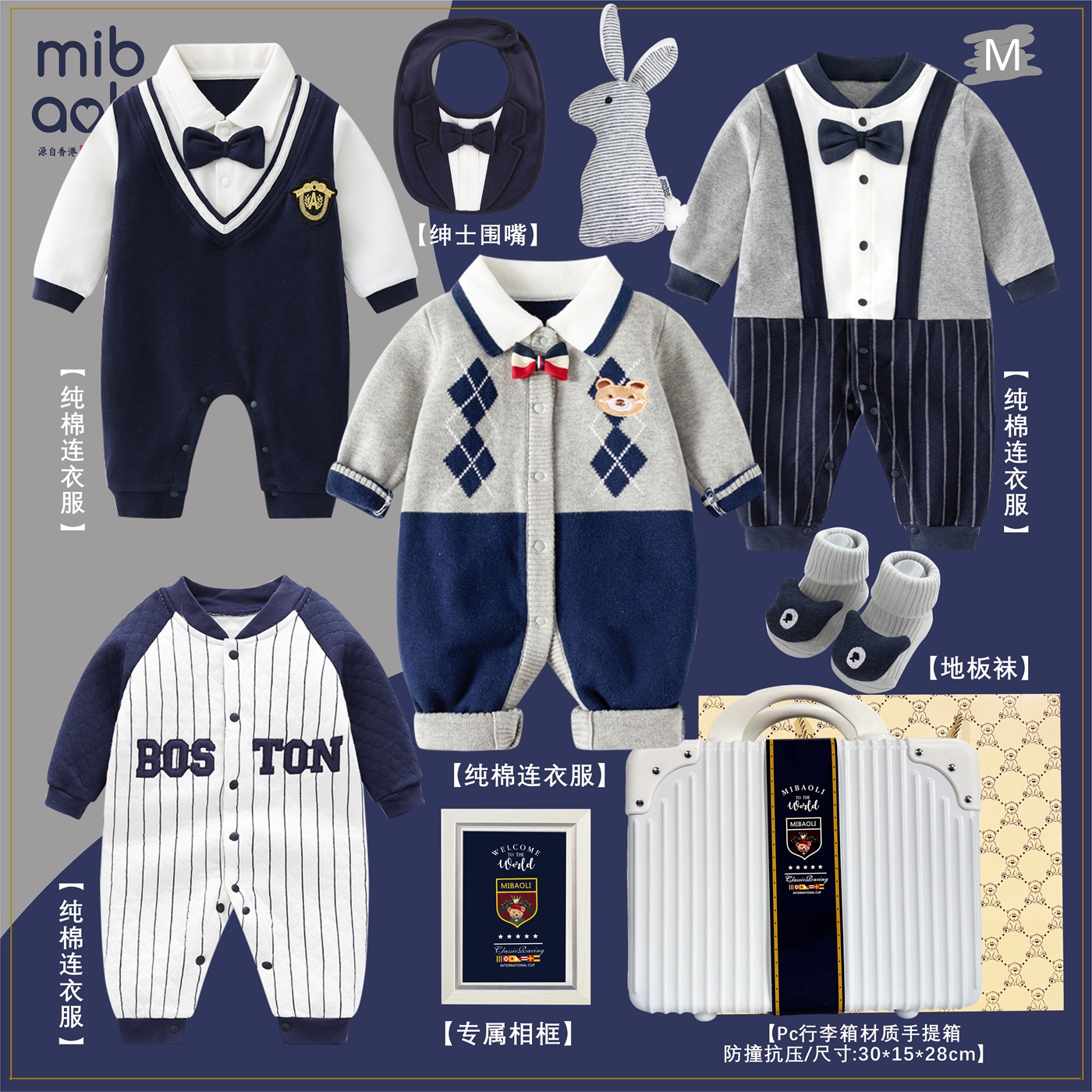 Подарки для младенцев в Гонконге, подарки на полнолуние, подарки на встречу новорожденных, одежда, подарочные наборы, годовалые мальчики, осень и зима