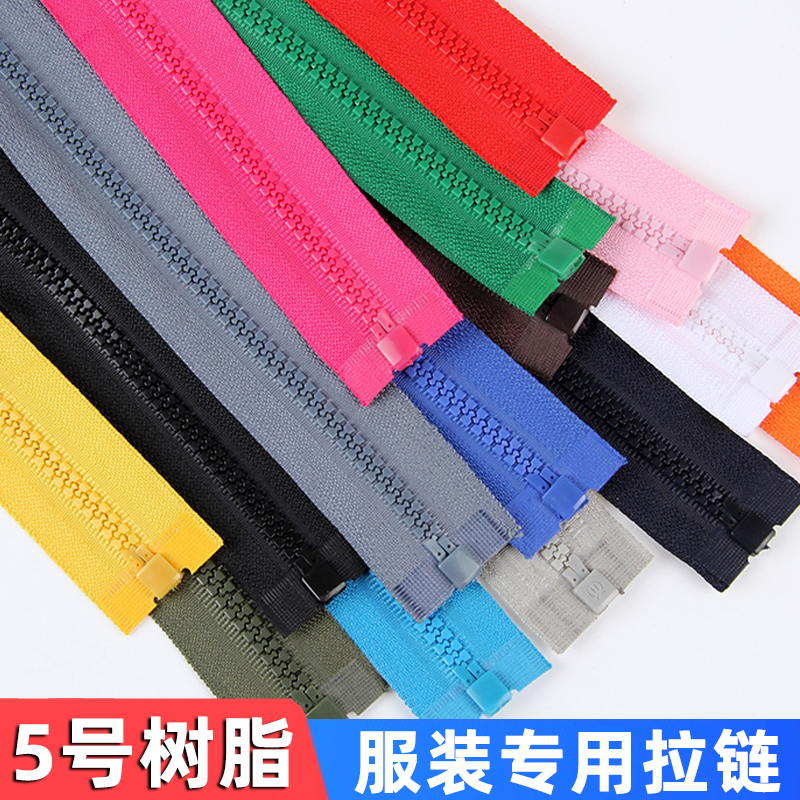 Special Zipper for Clothing, No. 5 Resin, White and Black Zipper Head Accessories, down Jacket Open-End Long Zipper Special Zipper for Clothing, No. 5 Resin, White and Black Zipper Head Accessories, down Jacket Open-End Long Zipper