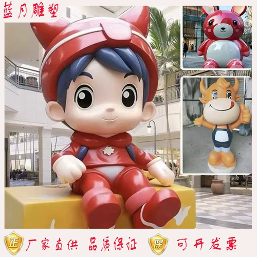 Индивидуальная мультяшная скульптура из стекловолокна, IP-изображение, кукла, садовый пейзаж, украшение двери магазина, мультяшная скульптура из стекловолокна