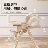 Универсальный складной стульчик для кормления для еды, портативное детское кресло для домашнего использования для младенца, качалка