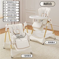 [Установка не требуется — модель люльки] Чайка Белая [Сиденье из искусственной кожи*