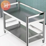 Столовая стола из нержавеющей стали прямоугольная кухня квадрат Workbench Special Storag