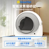 Интеллектуальный кошачий туалет, полностью автоматическая очистка, электрический открытый кошачий туалет с защитой от запаха, полностью закрытый с брызгами снаружи