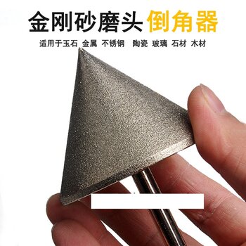 60-Degree Conical Diamond Grinding Wheel Ceramic Chamfering Tool Glass Hole Expansion Drill Bit Stainless Steel Chamfering Knife Edge Grinding Tool