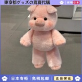 Япония Хуху Сяосян Свинья Плюшевая кукла Милая Свинья Спящая Подушка Кукла Подарок Девушке на День рождения в канун Рождества