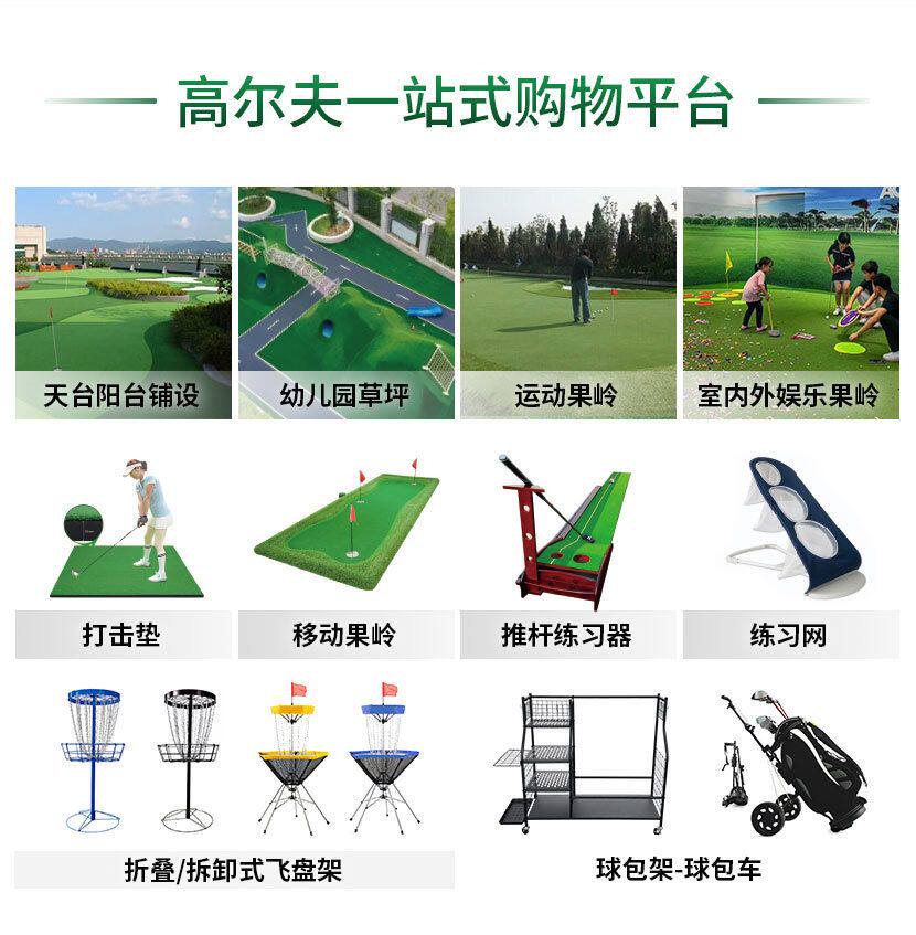 Газон сети/газон стена/строительной площадки ограждение газона 跨境新品棒球打击垫垒球投球练习球垫练习击球垫击球手站立垫厂家