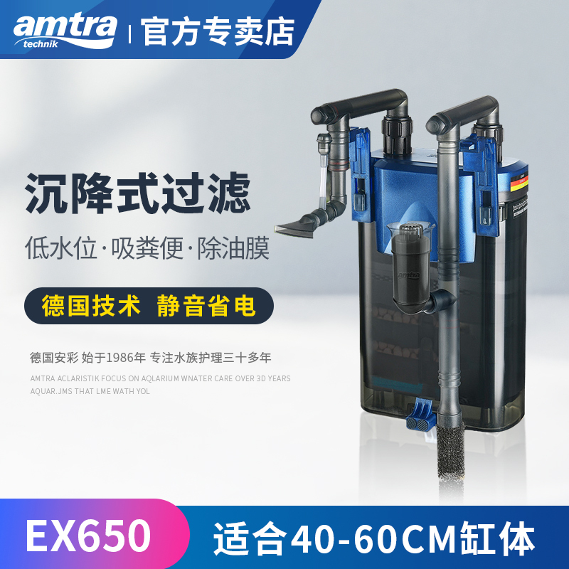 German Ancai Ex650 Fish Tank Filter 2026 New Model Small Wall-Mounted Filter Bucket Water Purification and Circulation Three-In-One German Ancai Ex650 Fish Tank Filter 2026 New Model Small Wall-Mounted Filter Bucket Water Purification and Circulation Three-In-One