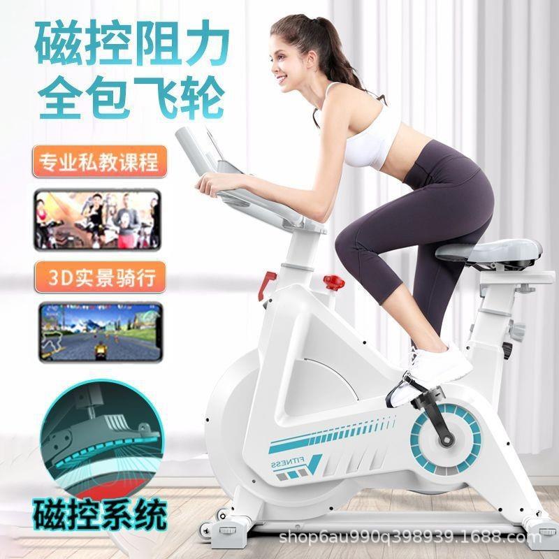 Magnetic control energy spinning bicycle home indoor exercise bike gym equipment weight loss super silent 006 smart motion