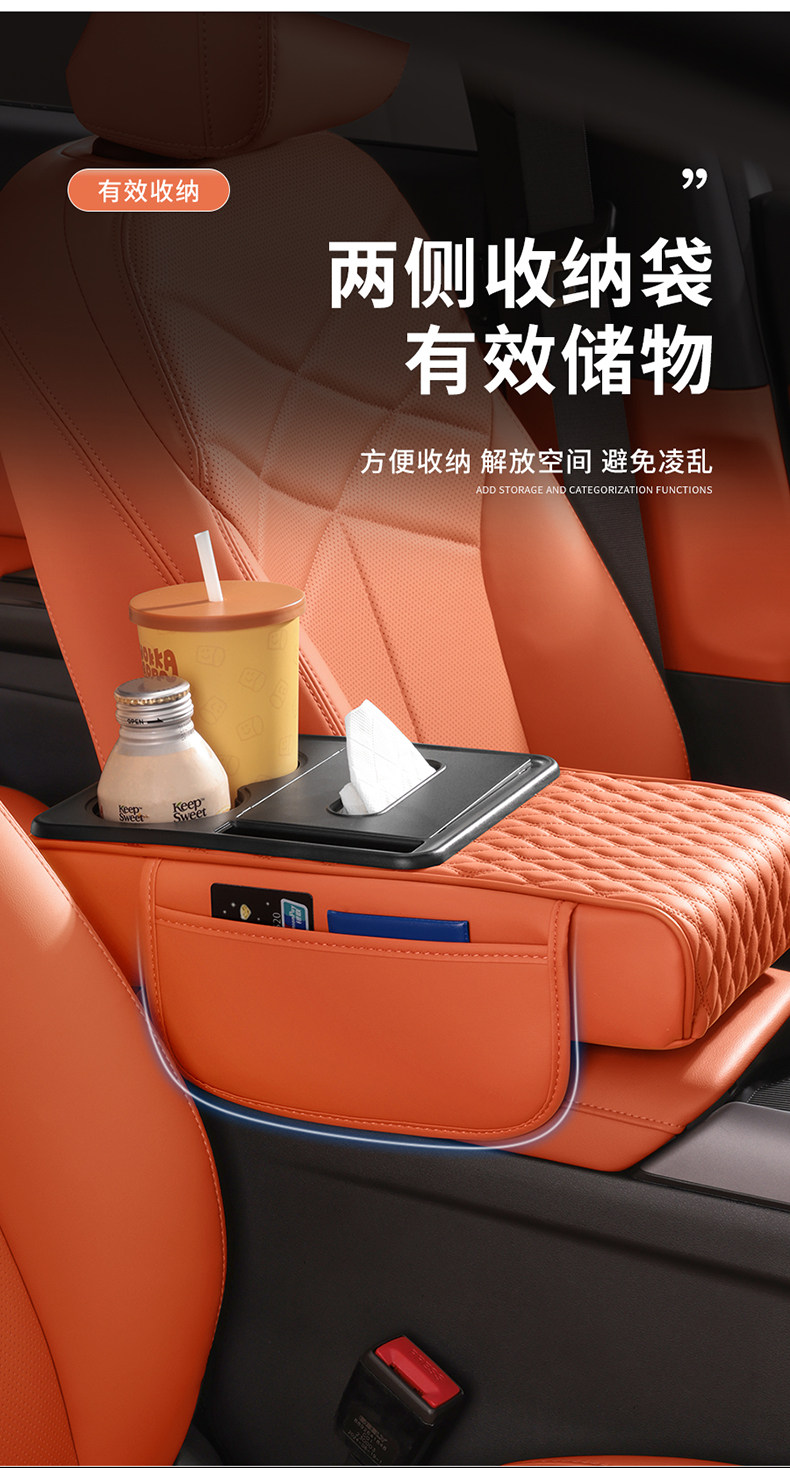 Car Armrest Box Mat Five-In-One with Various Car Logos, Car Armrest Box Heightening Pad, Cup Holder, Tissue Box