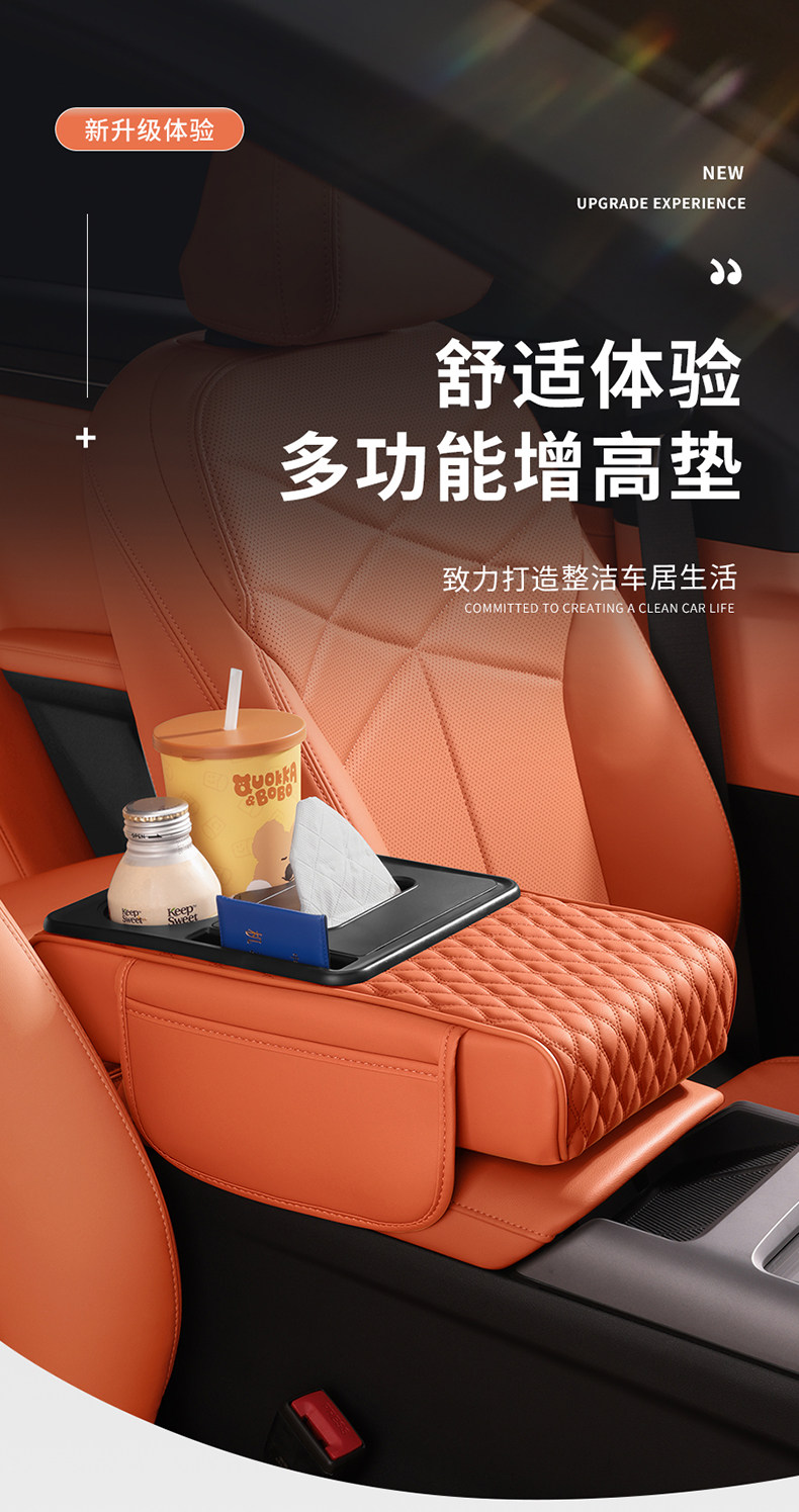 Car Armrest Box Mat Five-In-One with Various Car Logos, Car Armrest Box Heightening Pad, Cup Holder, Tissue Box