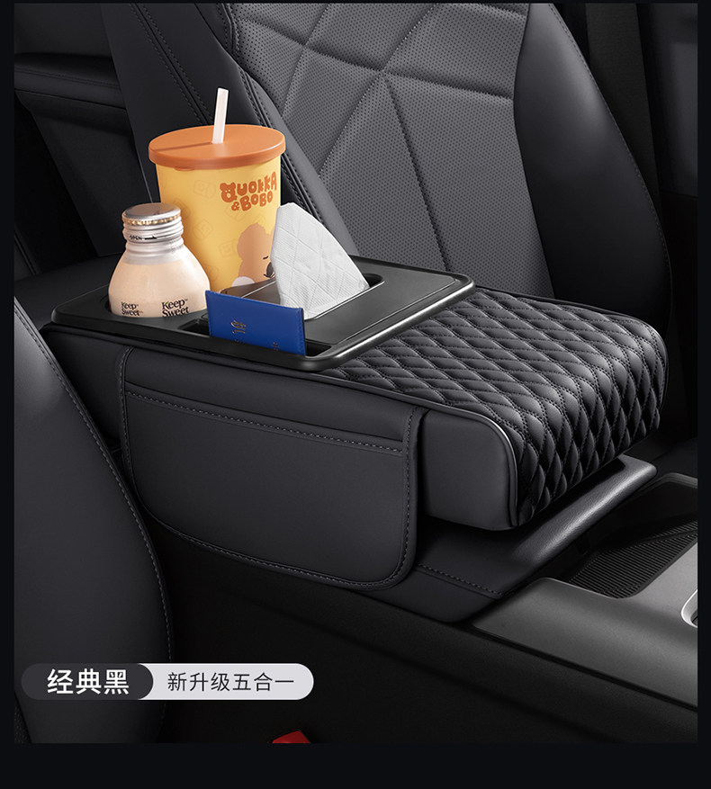 Car Armrest Box Mat Five-In-One with Various Car Logos, Car Armrest Box Heightening Pad, Cup Holder, Tissue Box