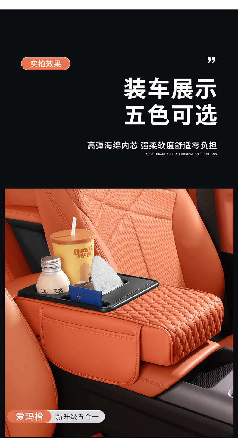 Car Armrest Box Mat Five-In-One with Various Car Logos, Car Armrest Box Heightening Pad, Cup Holder, Tissue Box