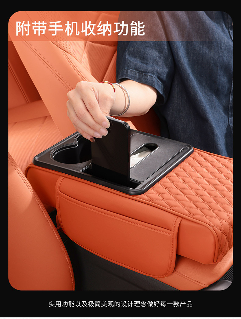 Car Armrest Box Mat Five-In-One with Various Car Logos, Car Armrest Box Heightening Pad, Cup Holder, Tissue Box