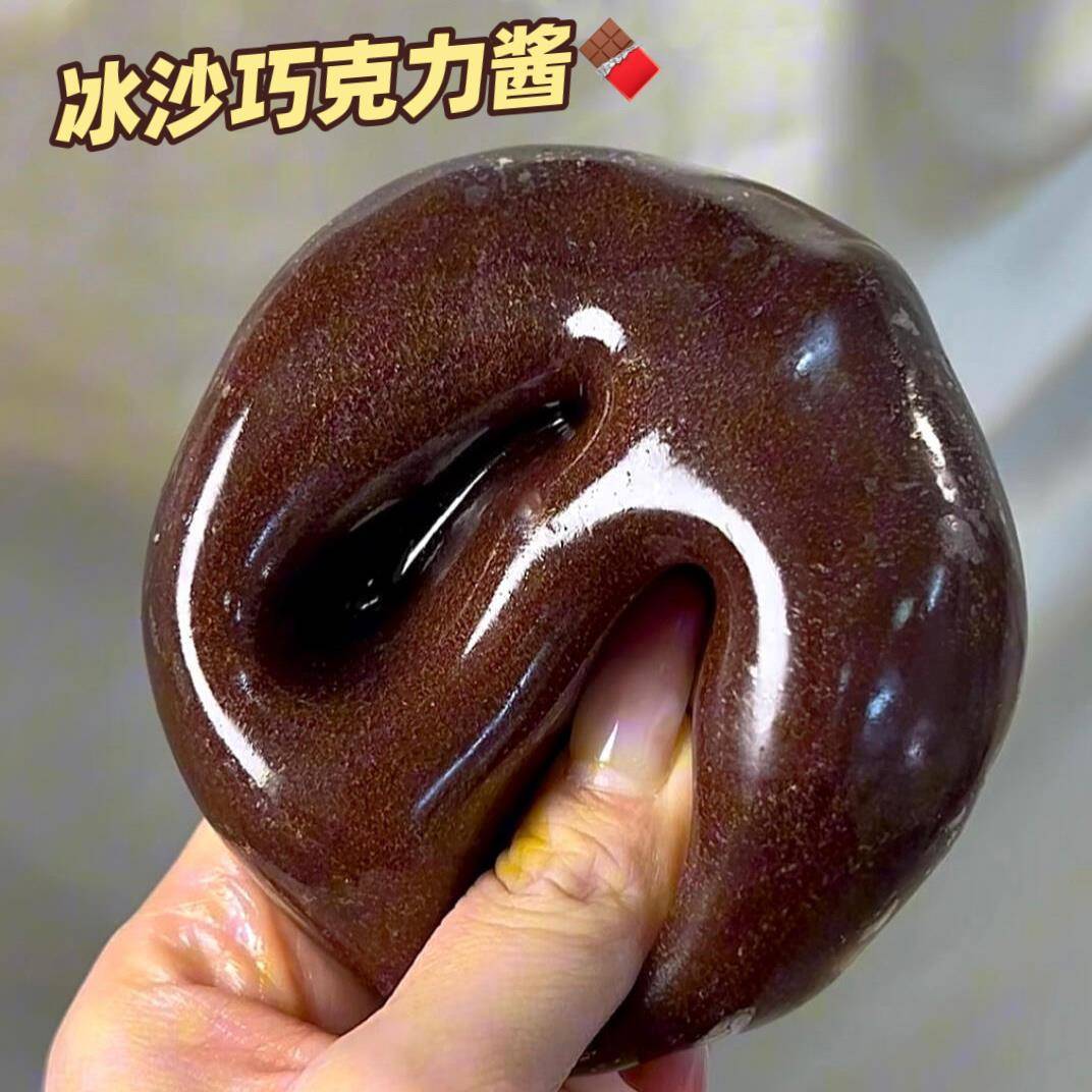 新品冰沙手作球吵吵球声控系列捏捏球纯手工DIY底胶解压神器，儿童礼物新潮流！