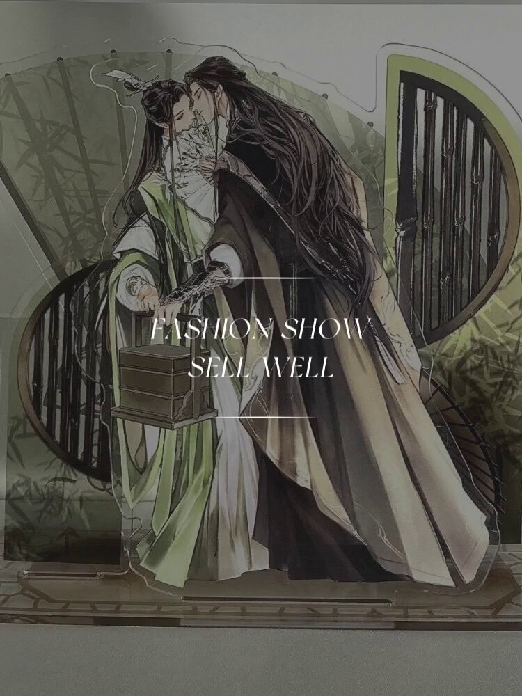 人渣反派自救系统沈清秋洛冰河周边亚克力立牌，自制七夕DIY礼物_动漫