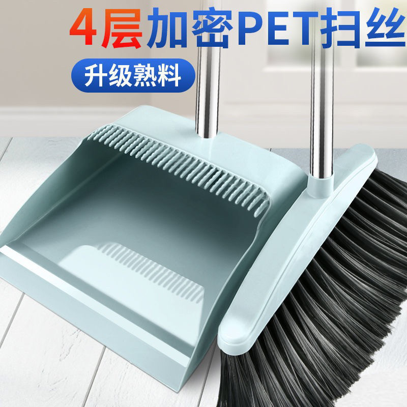 掃把簸箕套裝組合撮箕家用掃帚套裝軟毛笤帚不粘頭髮室內掃地神器