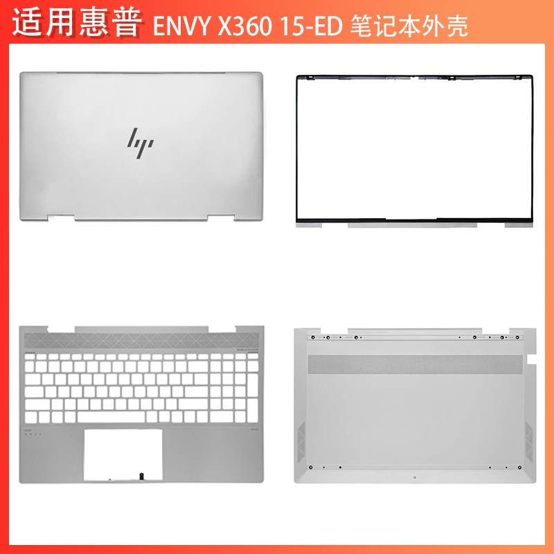 HP Envy X360 15-Ed Tpn-C149 a Shell B Shell C Shell D Shell Laptop Shell HP Envy X360 15-Ed Tpn-C149 a Shell B Shell C Shell D Shell Laptop Shell