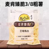 Коробка из 6 упаковок картофеля McCann Crispy толщиной 3/8