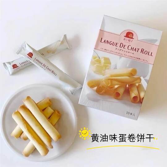 Spot Japanese imported Qianpeng biscuits and milk