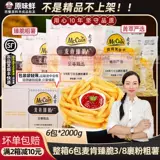 Sufa полная коробка хрустящий картофель фри толщиной 3/8 полуфабрикат синий картофель фри в панировке Weston соленый прямой картофель реклама 6