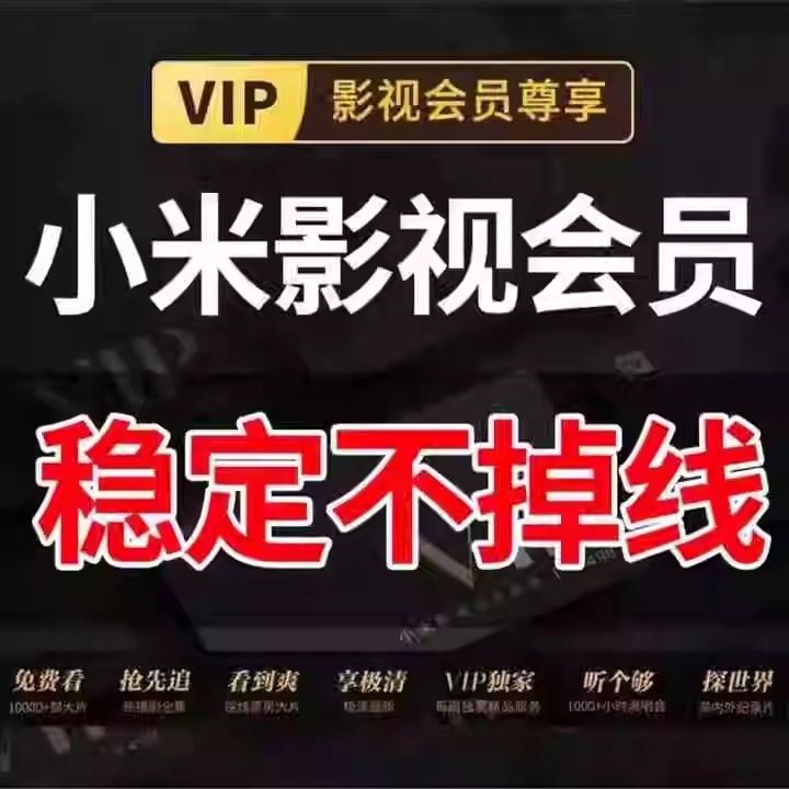 小米商城怎么申请售后服务?保姆级攻略,手把手教你搞定!