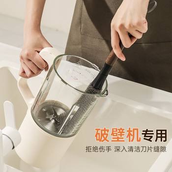 Long-Handled Blender Brush, Cleaning Brush, Cup Brush, Hard Bristle Brush, Kitchen-Specific Soy Milk Machine Cleaning Brush, Cup Cleaning Tool
