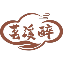 茗溪醉旗舰店