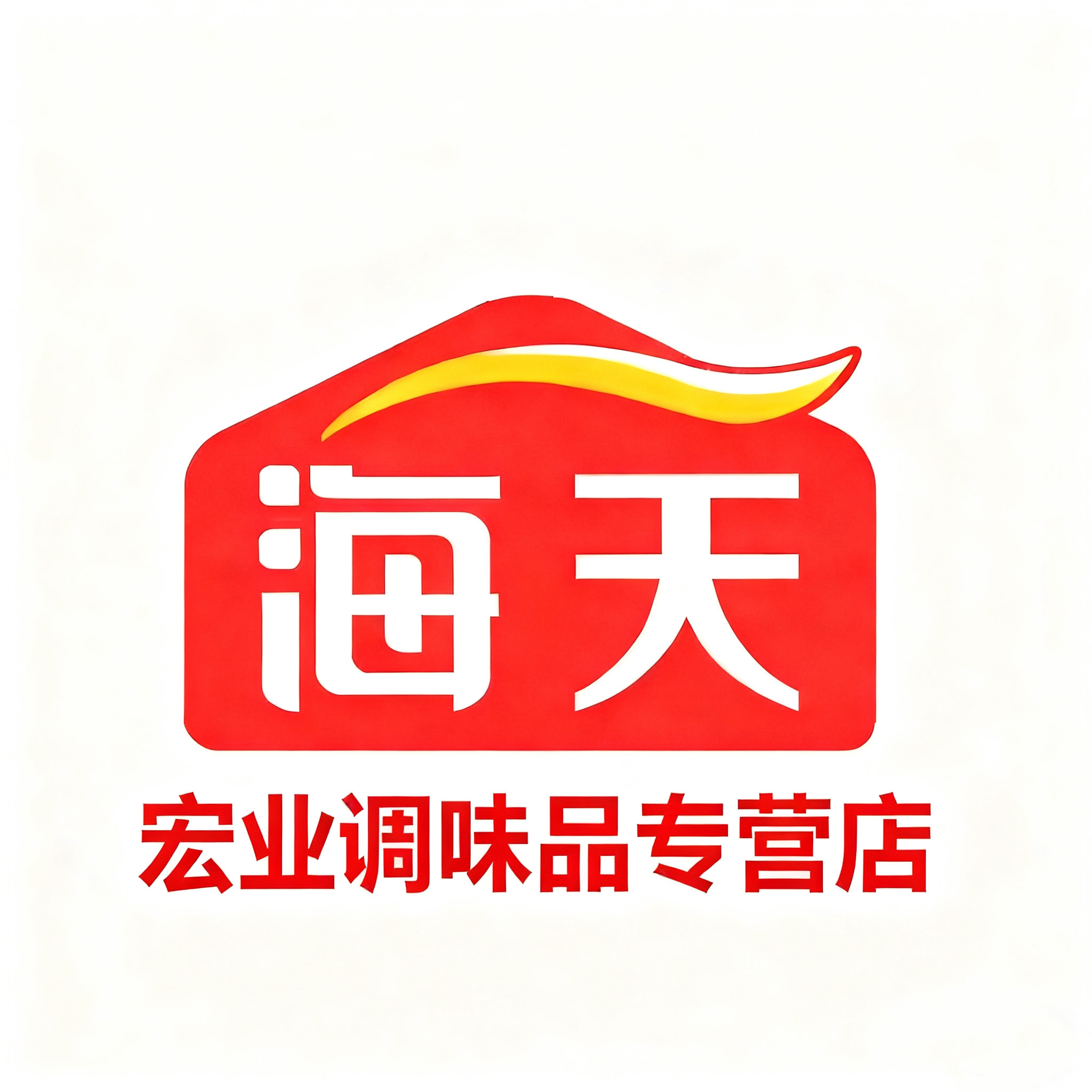 宏业调味品专营店的LOGO