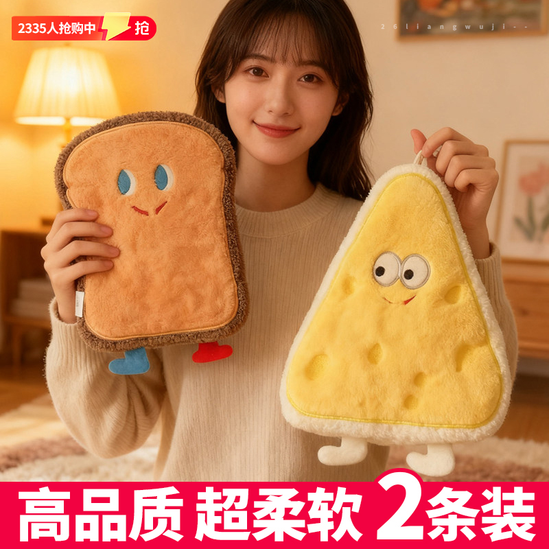 New Style Hanging Hand Towel, Absorbent and Thickened, Cartoon Hand Towel for Bathroom, Small Square Towel for Washing Hands, Kitchen Cleaning Cloth