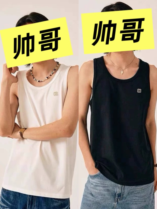 Korean Satu Spring and Summer Unisex Sleeveless Vest Slim Fit U-Neck Fashion Versatile Pullover Embroidered Sleeveless T-Shirt