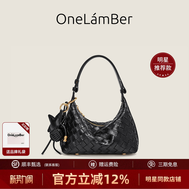 【Celebrity Style】Wanlanbao Handwoven Bag for Women 2026 New Model Super Popular Exquisite Small Genuine Leather Underarm Bag 【Celebrity Style】Wanlanbao Handwoven Bag for Women 2026 New Model Super Popular Exquisite Small Genuine Leather Underarm Bag