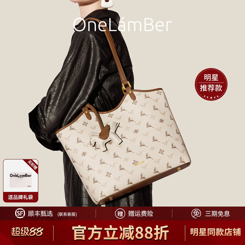 Zhang Zhaoyi's Same Style [Qixi Festival Gift] Wanlanbao New Tote Bag for Women, Large Capacity, High-End Commuter Bag for Women