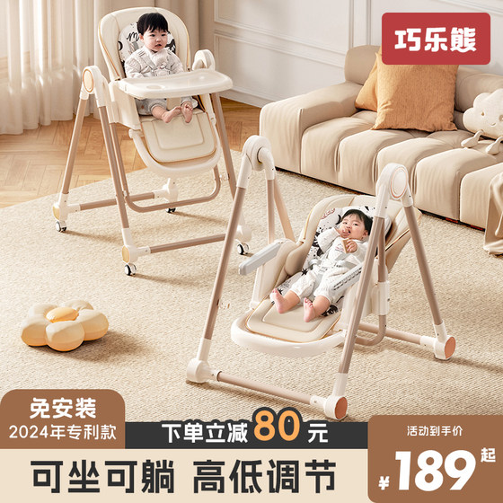 宝宝餐椅吃饭椅子多功能可折叠家用便携婴儿餐桌座椅儿童宝宝椅