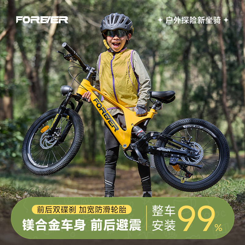2025年新発売 フォーエバーブランド 子供用自転車 男の子用（6～12歳）と女の子用（10～15歳）、ギア付きマウンテンバイク