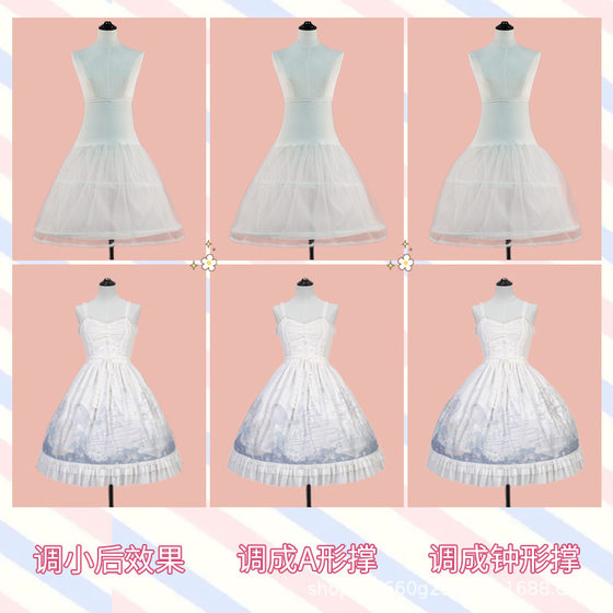 로리타 조절 가능한 물고기 뼈지지 60cm 폭력 퍼프 코스 페티코트 치마 아래의 가랑이 스타일의 새 케이지 치마 봄 여름